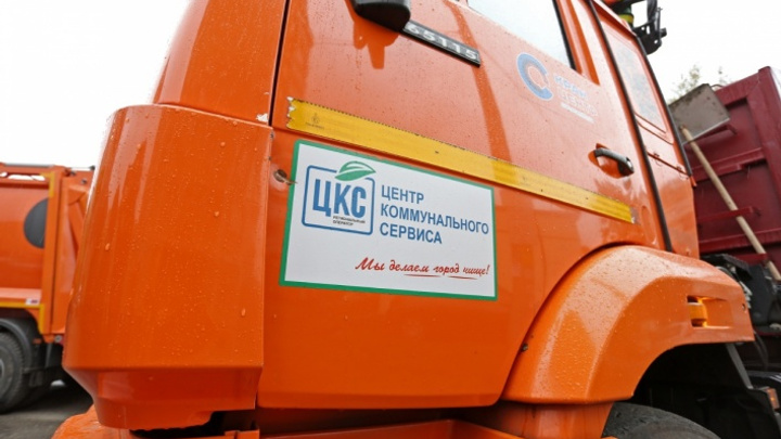 Чтобы вывозили: в Челябинской области объявили мусорные аукционы на шесть миллиардов рублей