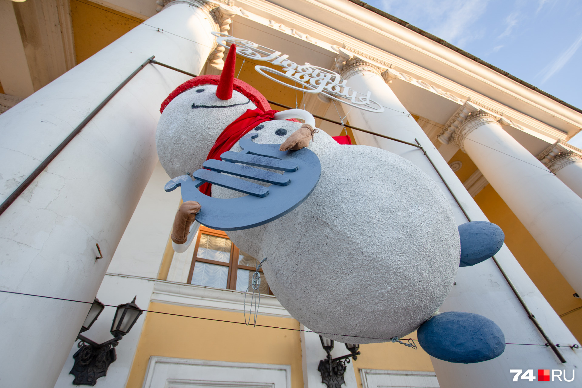 А этот забавный снеговик встречает посетителей филармонии