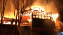 Появилось видео пожара в ресторане «Золотая Пагода»