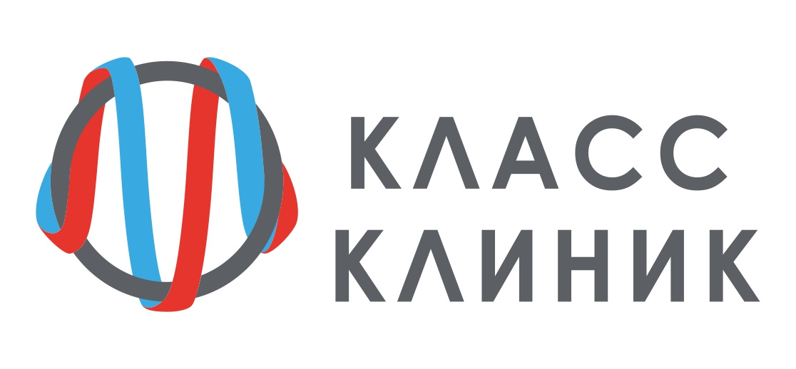 Класс клиник телефон омск. Класс клиник Омск. Класс клиник Омск логотип.