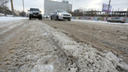 «Снежный накат и гололедица»: ГИБДД завела дело на «Южуралмост» за плохую уборку дорог в Челябинске