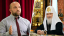 «Таланта хватает только гадить»: донская епархия — об 11 миллионах «на встречу патриарха Кирилла»