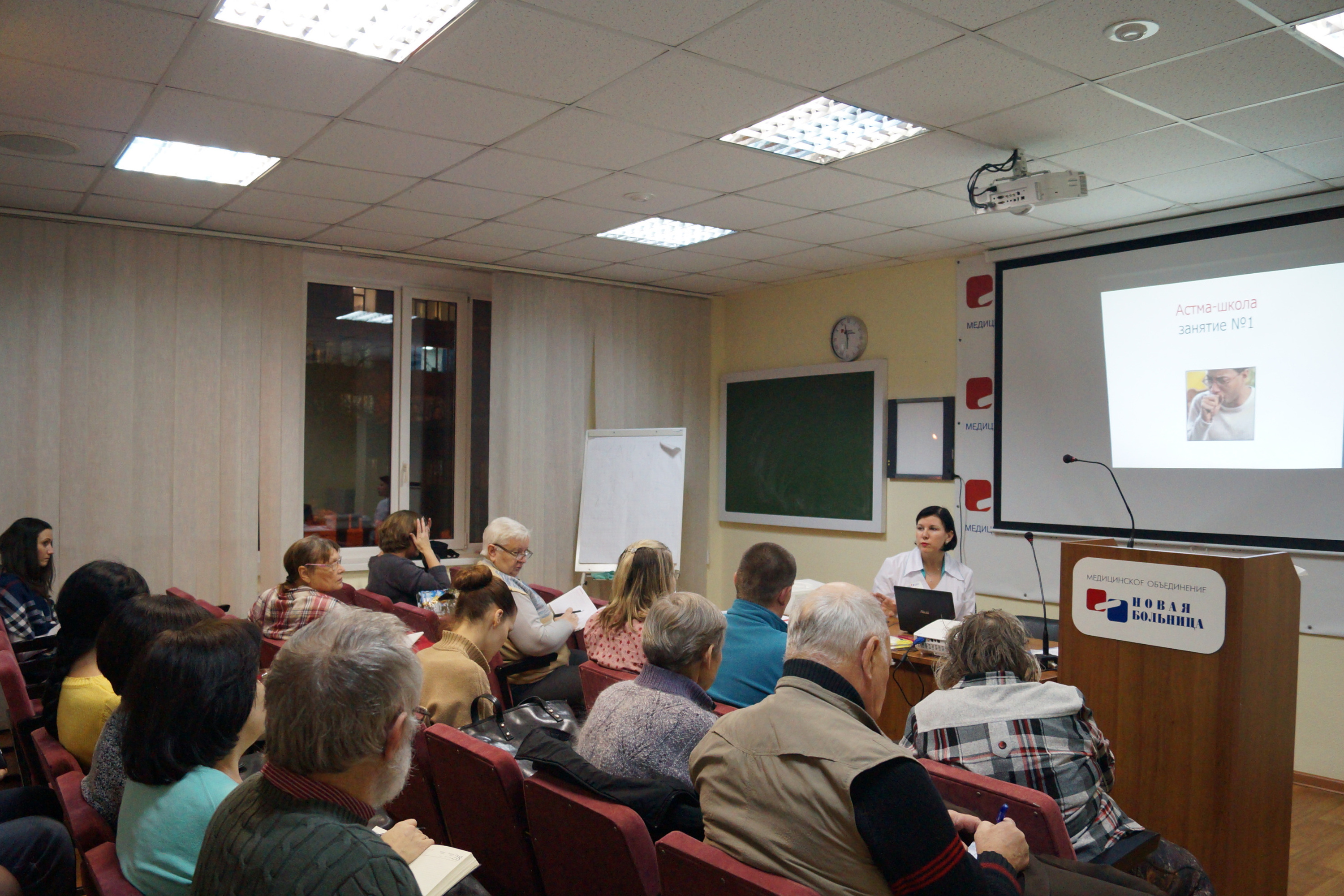 школа здоровья для больных бронхиальной астмой. школа бронхиальной астмы план. астма школа рисунок. школа здоровья для пациентов с бронхиальной астмой. школа бронхиальной астмы.