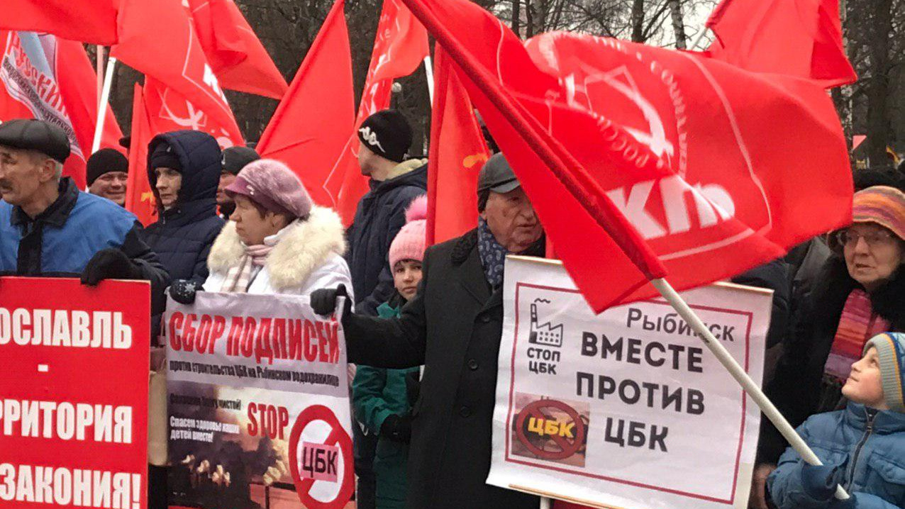 «Ярославль ещё не до конца всё осознал»: на бунт против ЦБК пришло сто человек. Онлайн-трансляция