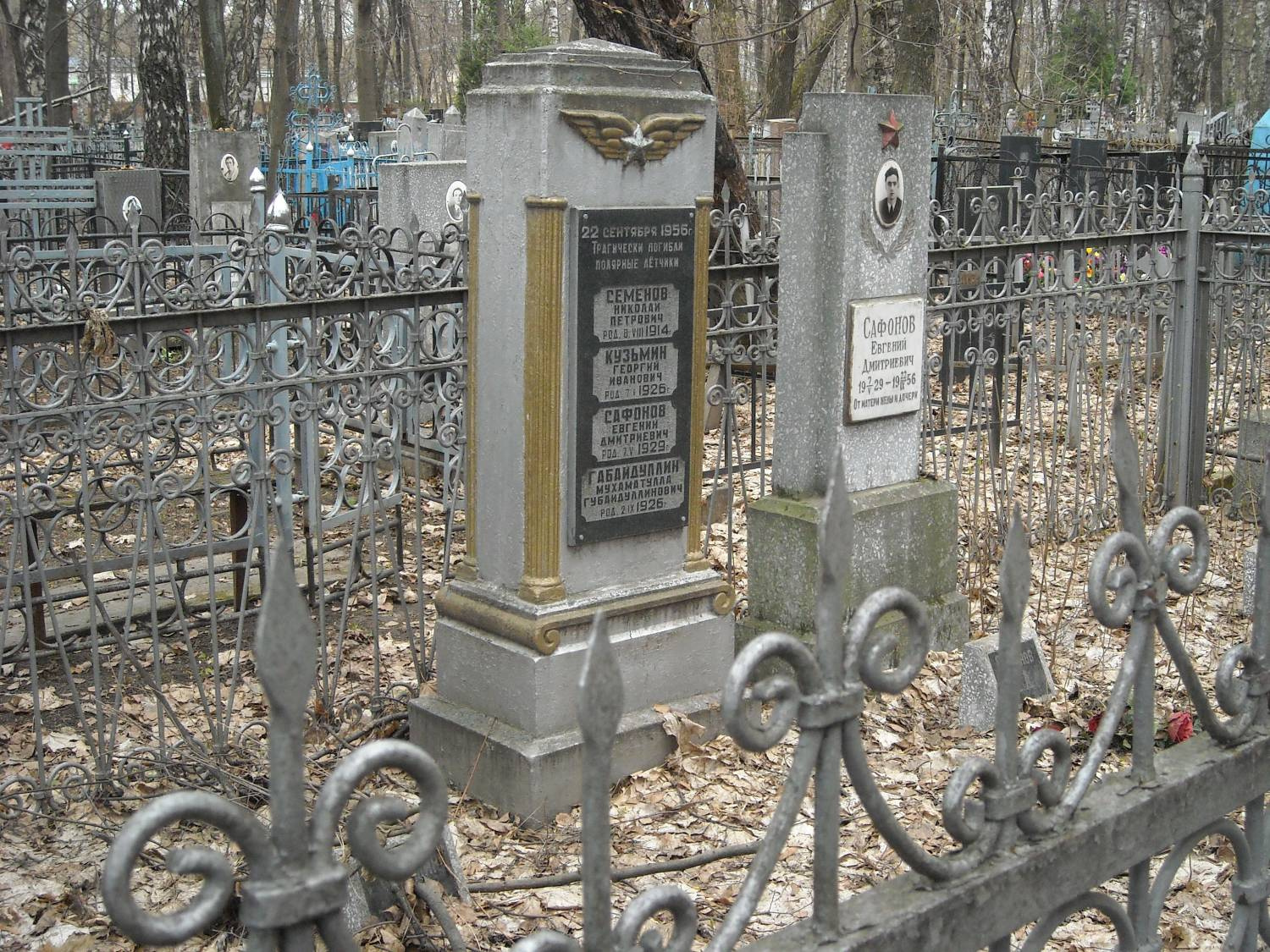 Памятник на могиле полярных лётчиков Памятник на могиле полярных лётчиков