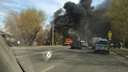 Улица в чёрном дыму: возле суда в Челябинске вспыхнул пожар