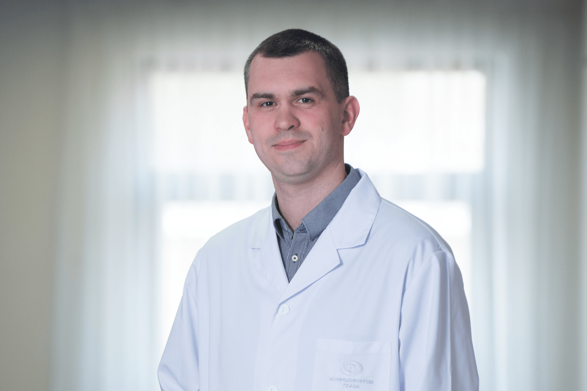 Андрей Юрьевич Клейменов — врач-офтальмохирург отделения витреоретинальной хирургии