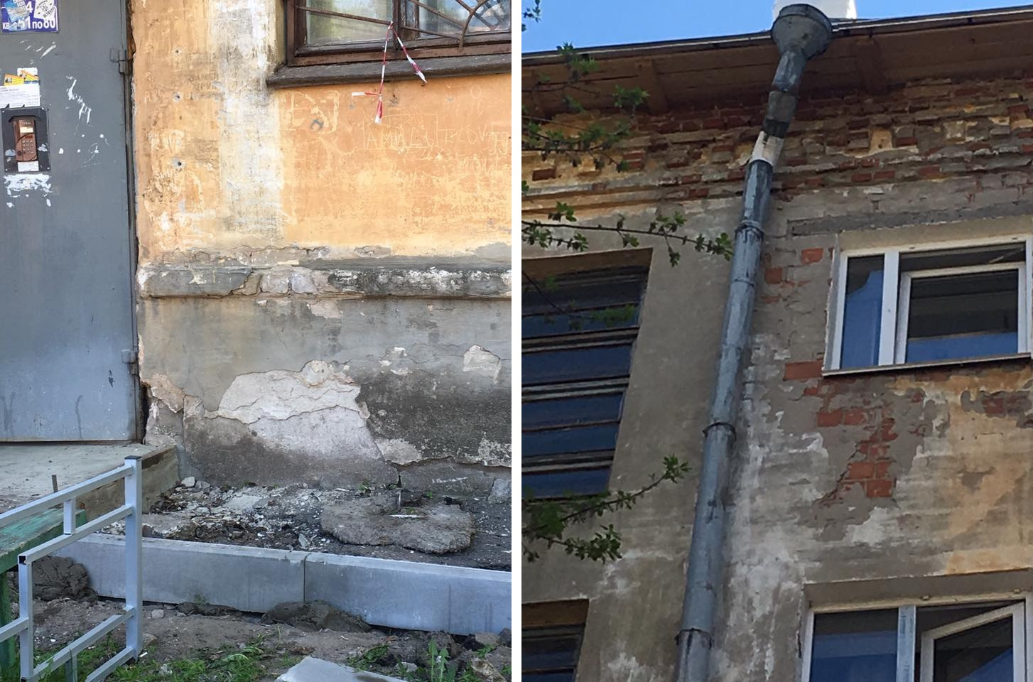 А у нас во дворе... А у нас во дворе...
