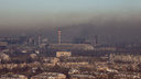 Отдали титул главных грязнуль: Челябинская область подтянулась в экологическом рейтинге регионов