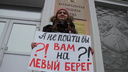 «Перестаньте нас отфутболивать!»: в Архангельске прошла серия пикетов в поддержку митингов