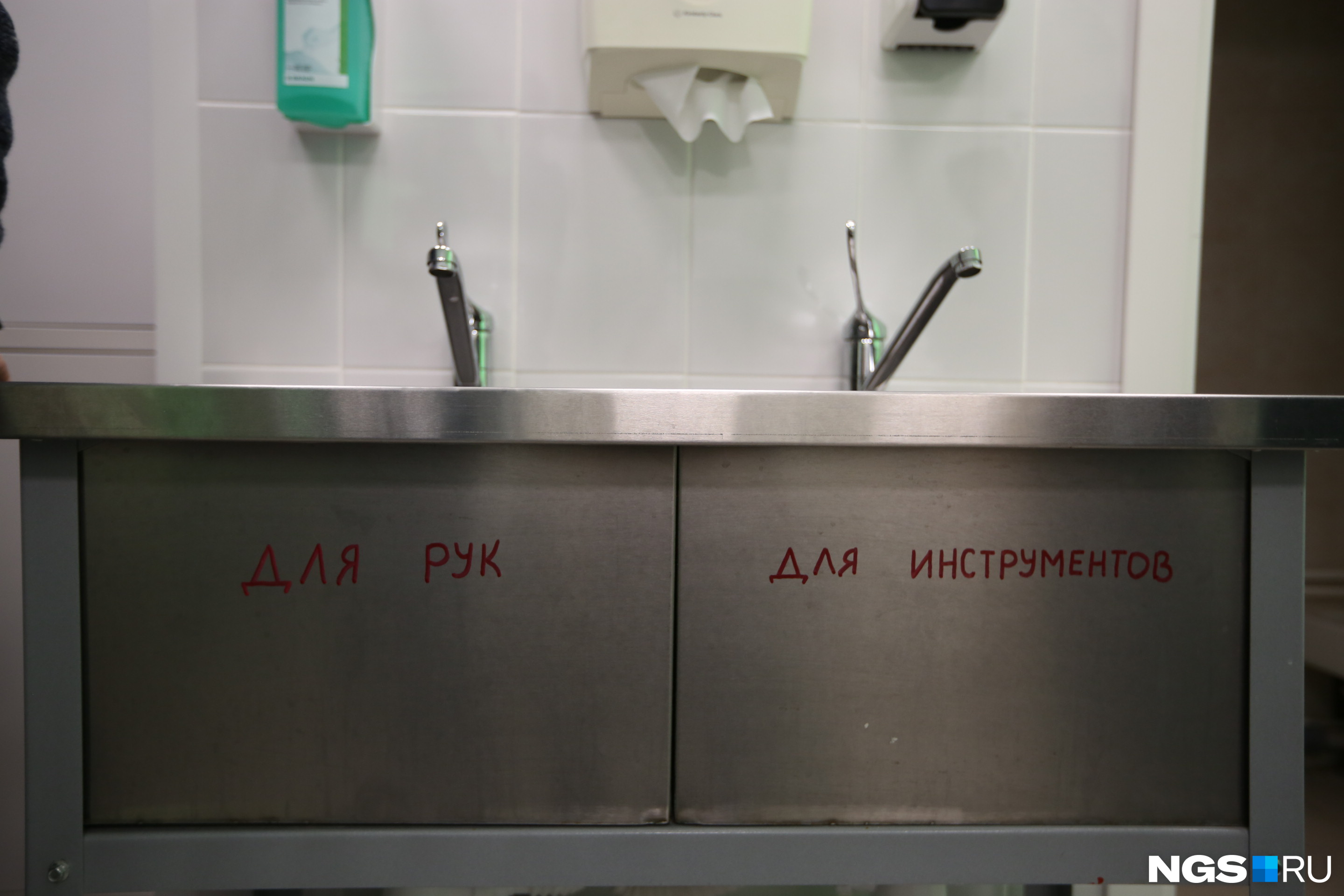 Переезд в облбольницу обошёлся в 200 тысяч рублей 