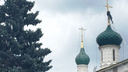 На реставрацию крестов храма Ильи Пророка в Ярославле потратят миллионы Собянина. Сколько