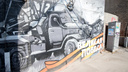 Уличные художники украсят фасады домов к юбилею Ростова-на-Дону