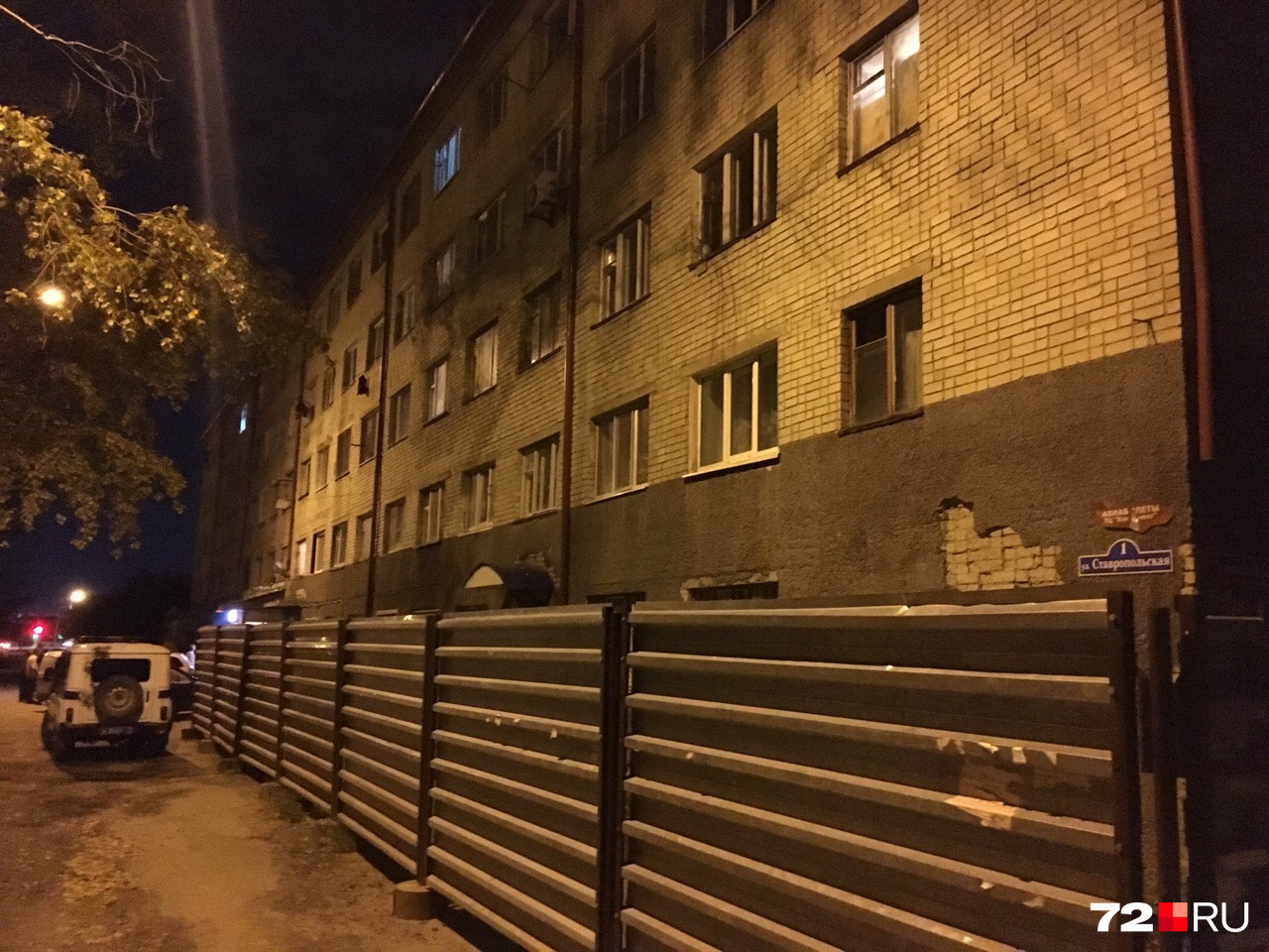 На месте продолжают дежурить работники спецслужб На месте продолжают дежурить работники спецслужб