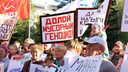 «Отказ в митинге был надуман»: депутат пожаловалась в прокуратуру на администрацию Кировского района