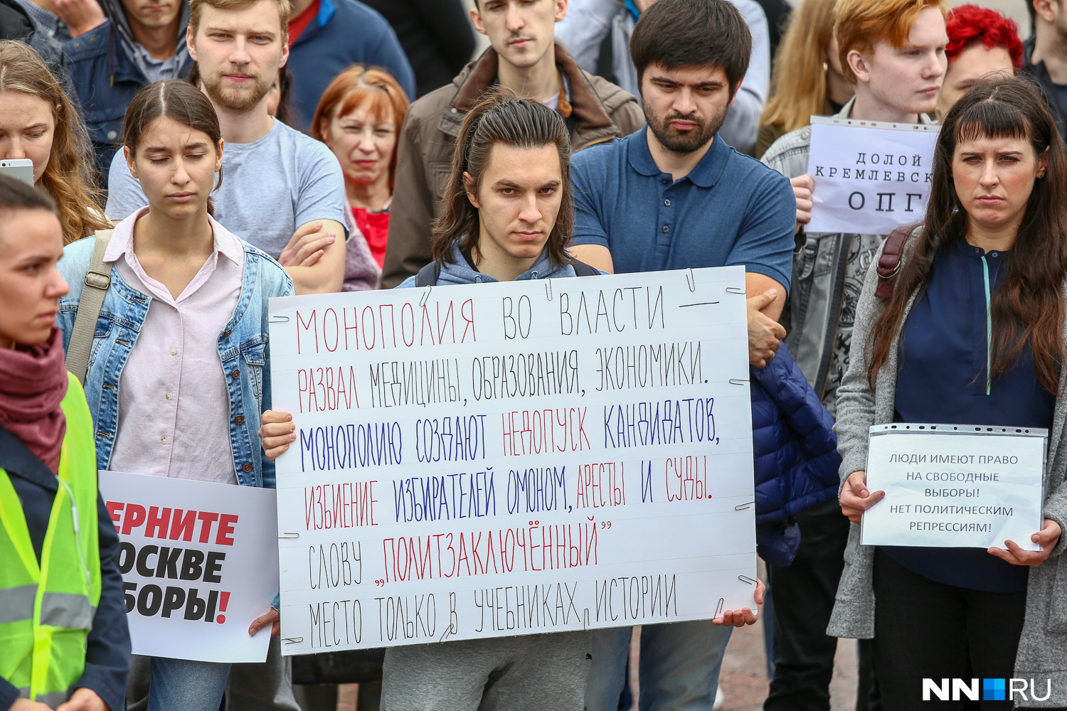 Что за акция прошла в москве