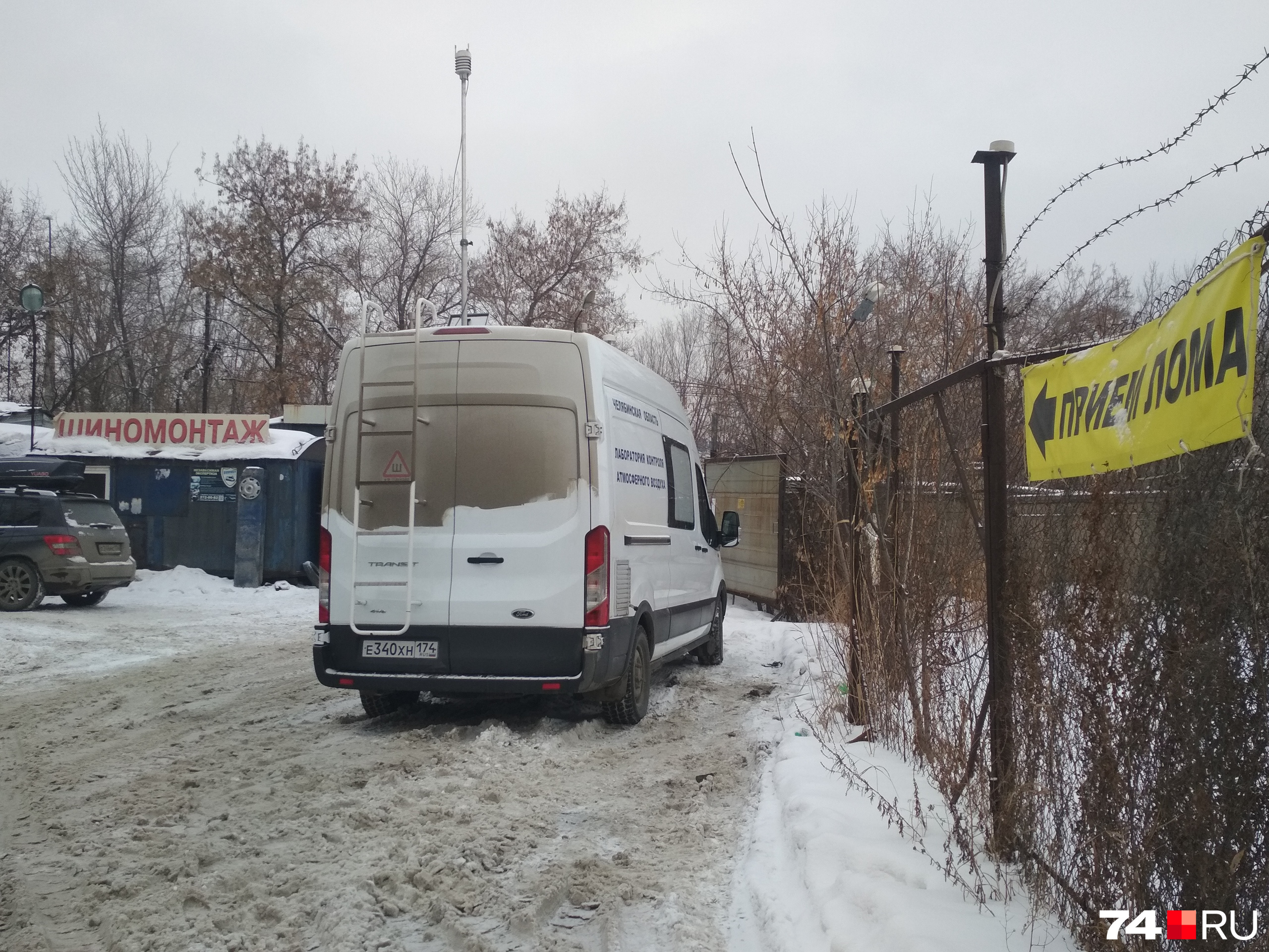 Передвижная лаборатория встала не в том месте Передвижная лаборатория встала не в том месте