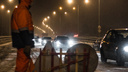 «Оставайтесь дома»: из-за снегопада в Самарской области установили оранжевый уровень опасности