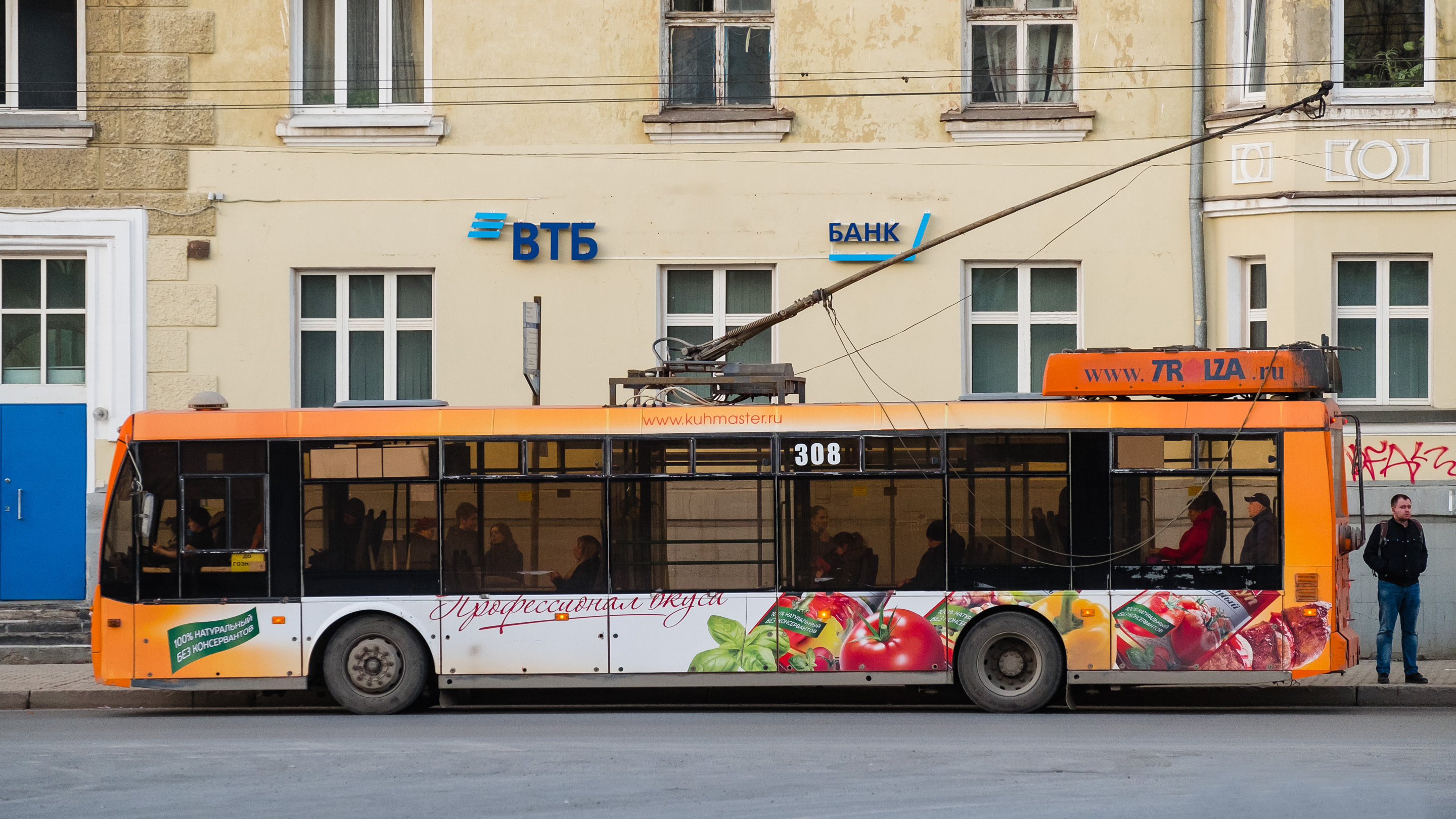 68 автобус пермь. Транспорт Пермь автобусы маршрут 62 Крохалева ул милицейская Власова.