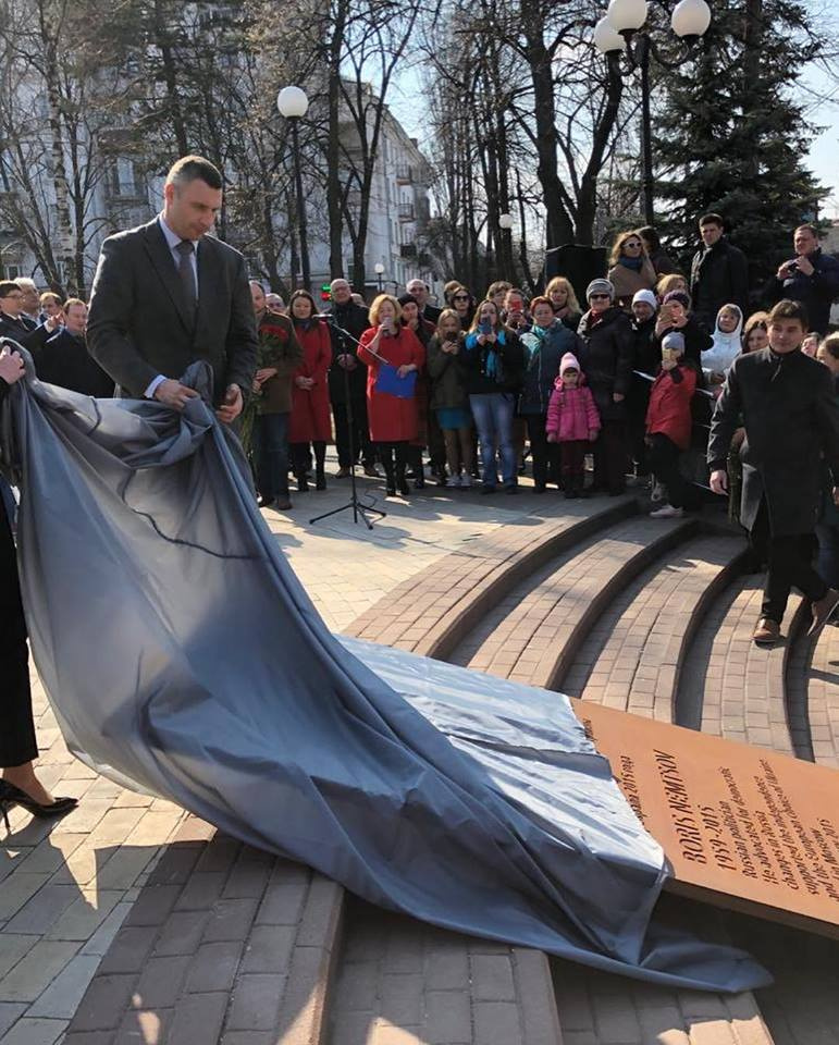 Сквер открывал мэр Киева Виталий Кличко