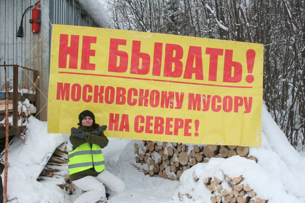 Те, кто несет вахту на Шиесе, наблюдают за строительными работами Те, кто несет вахту на Шиесе, наблюдают за строительными работами