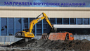 Челябинский аэропорт выбрал подрядчика на реконструкцию здания терминала