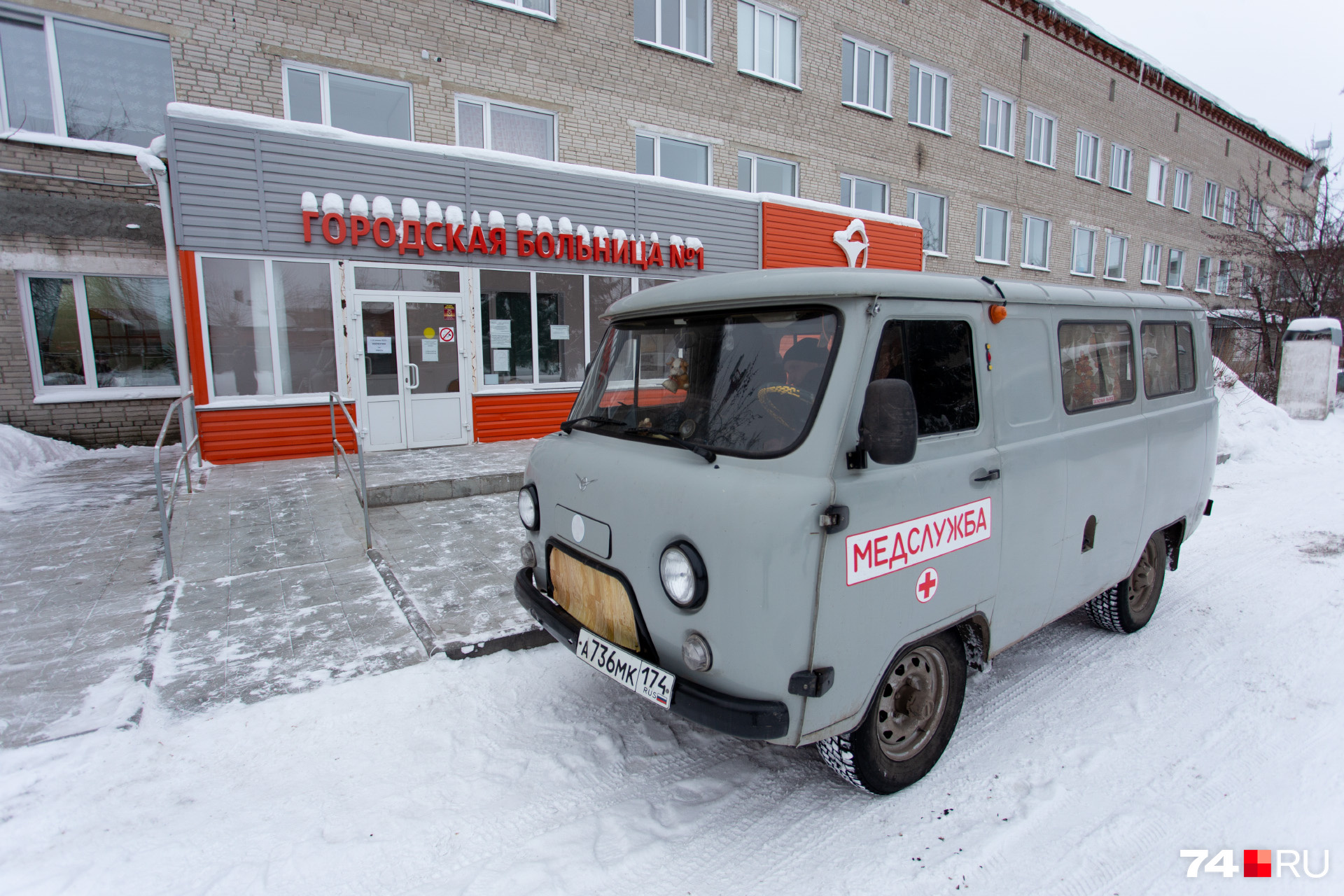 Больница смерти: почему в копейском стационаре умирают дети - 31 января  2019 - 74.ru