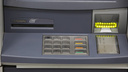 Мошенники озолотились на 2,5 миллиона, закинув на карточку через банкомат поддельные деньги