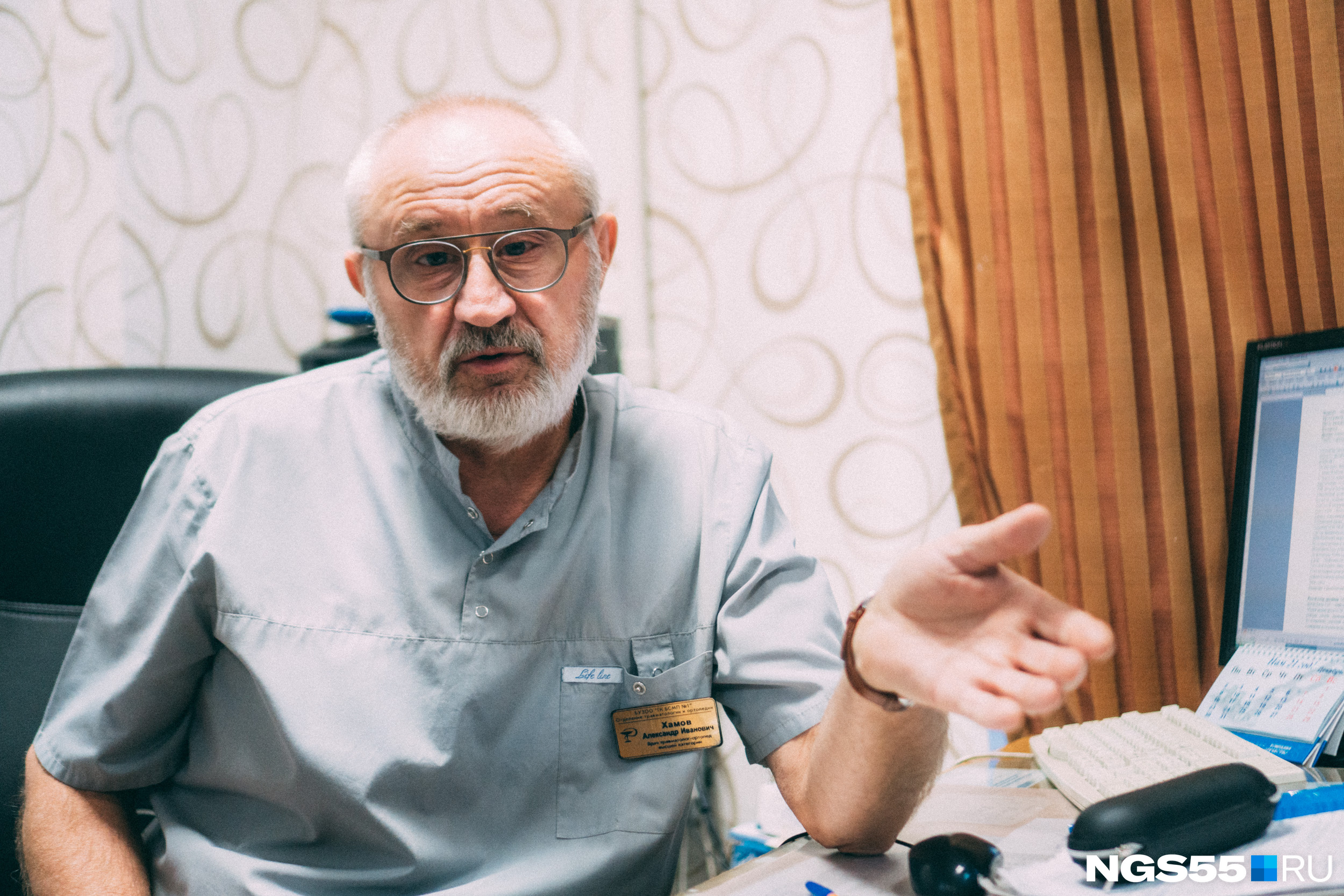 На снимке: врач – травматолог-ортопед высшей категории Александр Хамов На снимке: врач – травматолог-ортопед высшей категории Александр Хамов