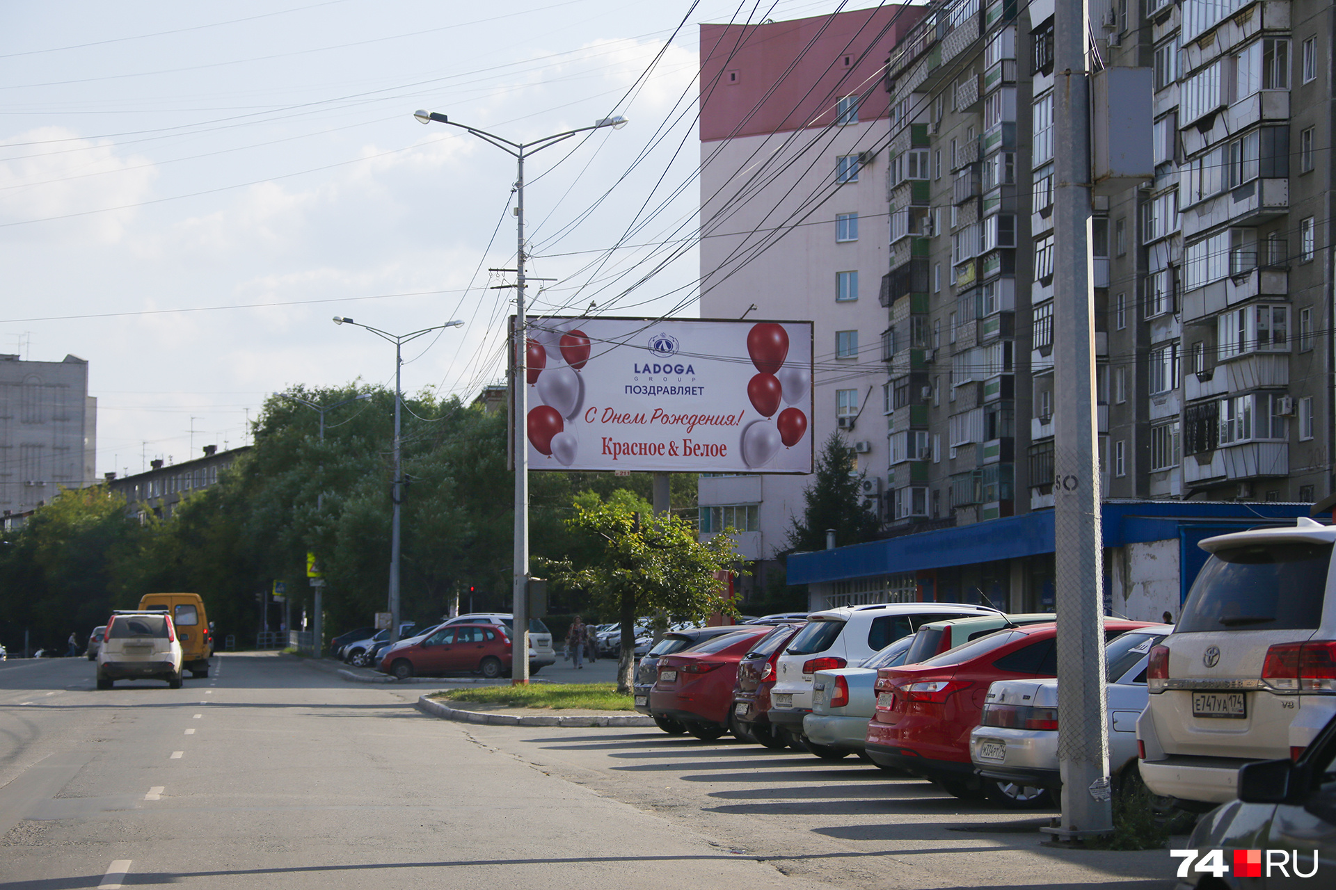 Поздравления на щитах размещены в разных районах города