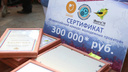 Участники самарского форума «iВолга» получили 10 миллионов рублей на реализацию проектов