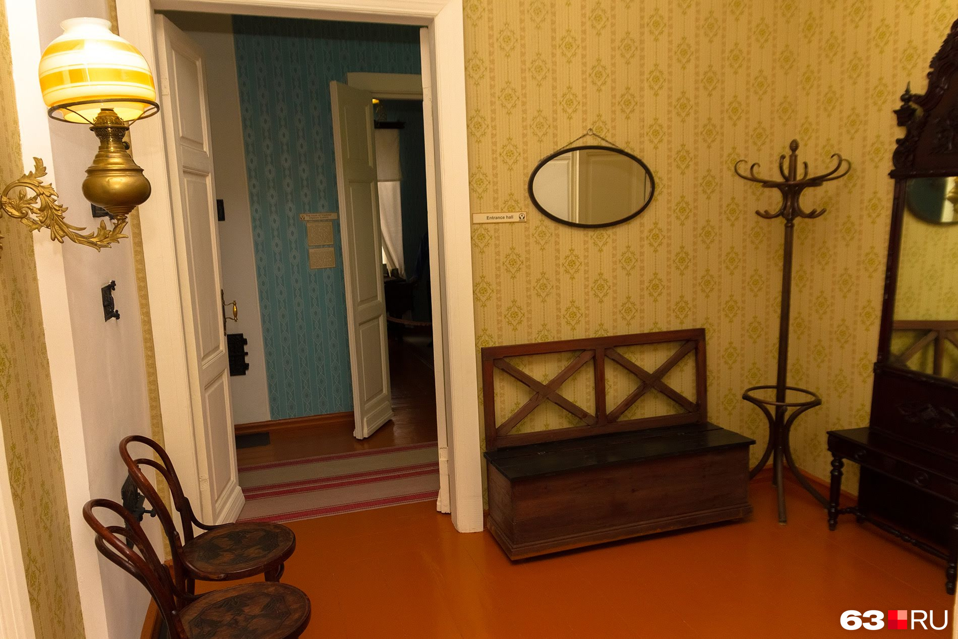 вождей революции квартира