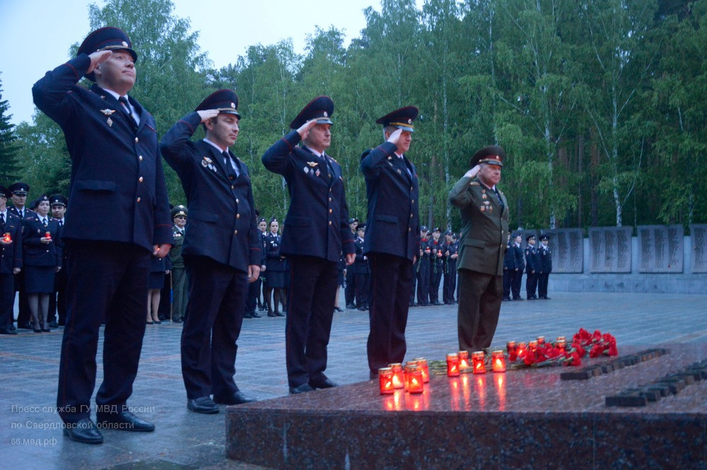 22 июня екатеринбург мероприятия