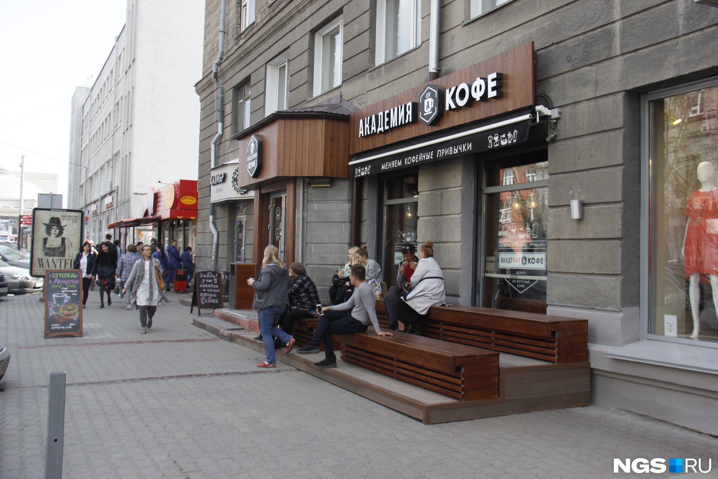 Летние веранды кофеен на улице Ленина уже привлекают первых клиентов 