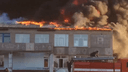 Видео: в Болотнинском районе загорелась администрация села