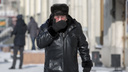 «Произошло арктическое вторжение»: синоптики рассказали, когда из Новосибирска уйдут морозы