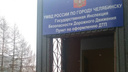 Едем дальше: в Челябинске второй раз за неделю произвели рокировку с пунктами оформления ДТП