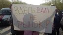 Жители ОбьГЭСа вышли на пикет против строительства новой поликлиники