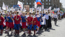 Под гимн России: по Красному проспекту прошло шествие со славянскими буквами