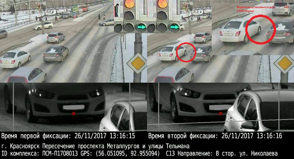 Фотография, присланная Александром в редакцию НГС.НОВОСТИ Фотография, присланная Александром в редакцию НГС.НОВОСТИ