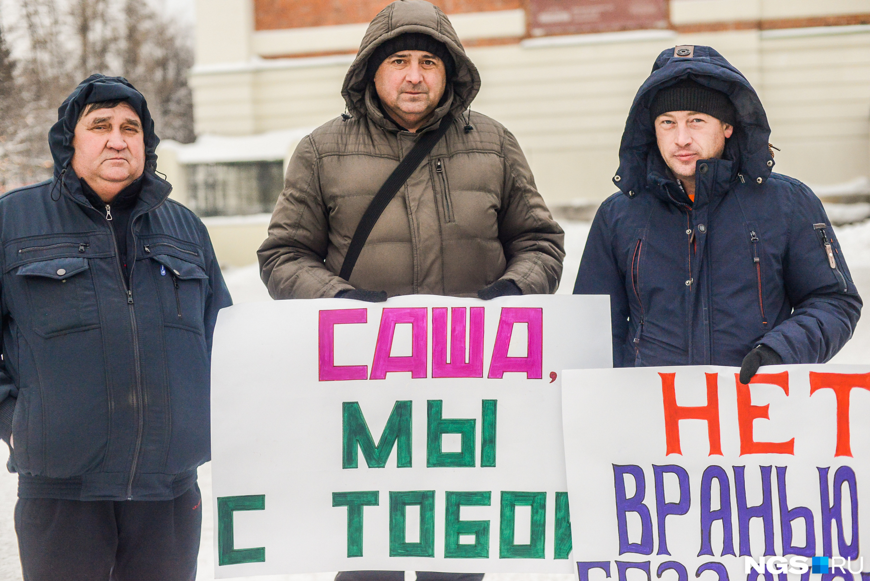 Поддержать Овсянникова приехали его коллеги-дальнобойщики