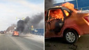 На дороге перед Бердском вспыхнул седан: машина полностью выгорела