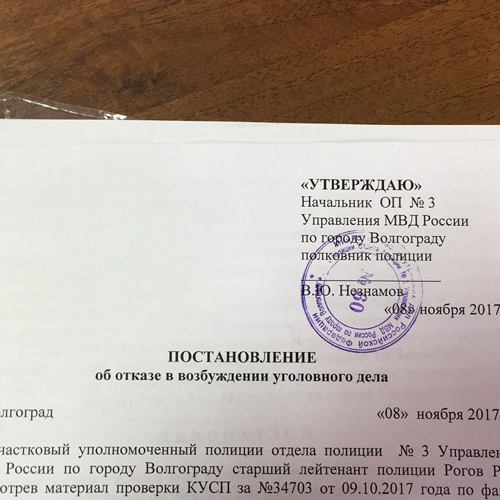 Беременна в 16 постанова или нет. Беременна в 16 постанова или нет. Лилия из беременна в 16. Скандальные фотографии. Беременна в 16 лилия пенза.