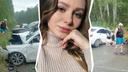 Мама девушки, раненной в аварии с участием Андрея Косилова, рассказала о финансировании лечения