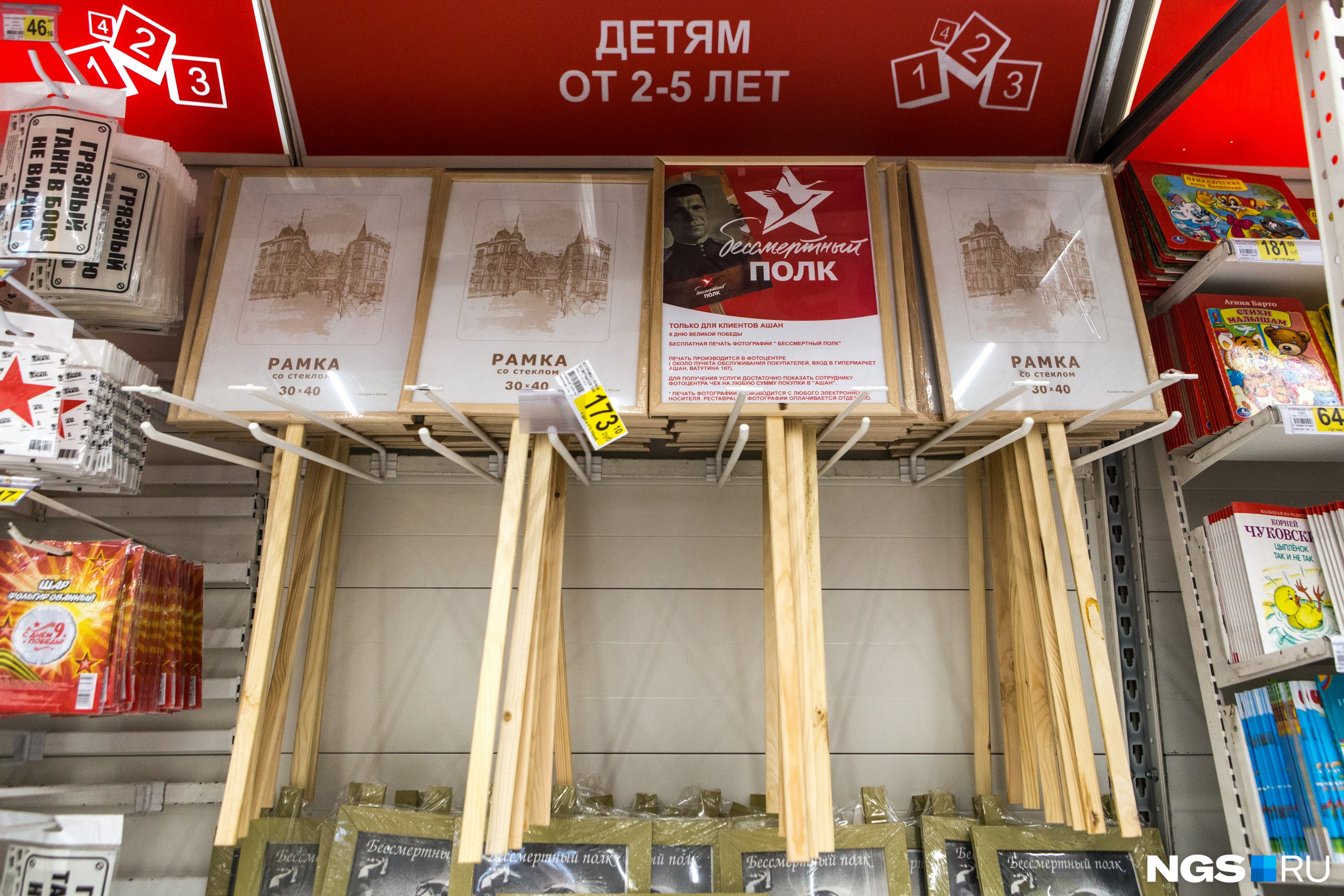 В среднем цена штендера 150–200 рублей В среднем цена штендера 150–200 рублей