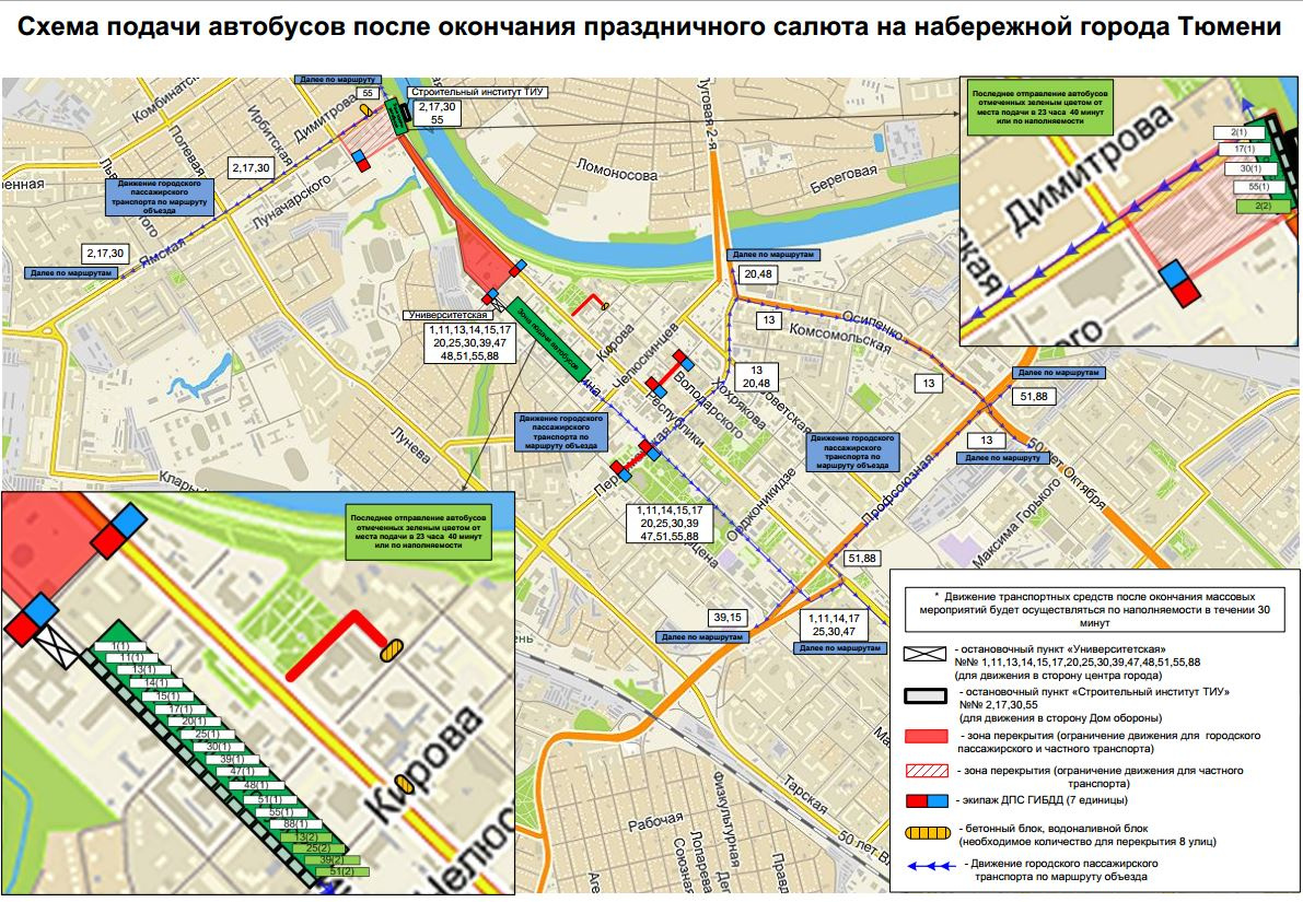 Остановки автобусов тюмень. Движение общественного транспорта. Схема транспорта Тюмень. Схема движения автобусов в Тюмени. Схема автобусов в Тюмени.