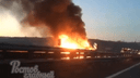 Под Новочеркасском на трассе дотла сгорел автомобиль