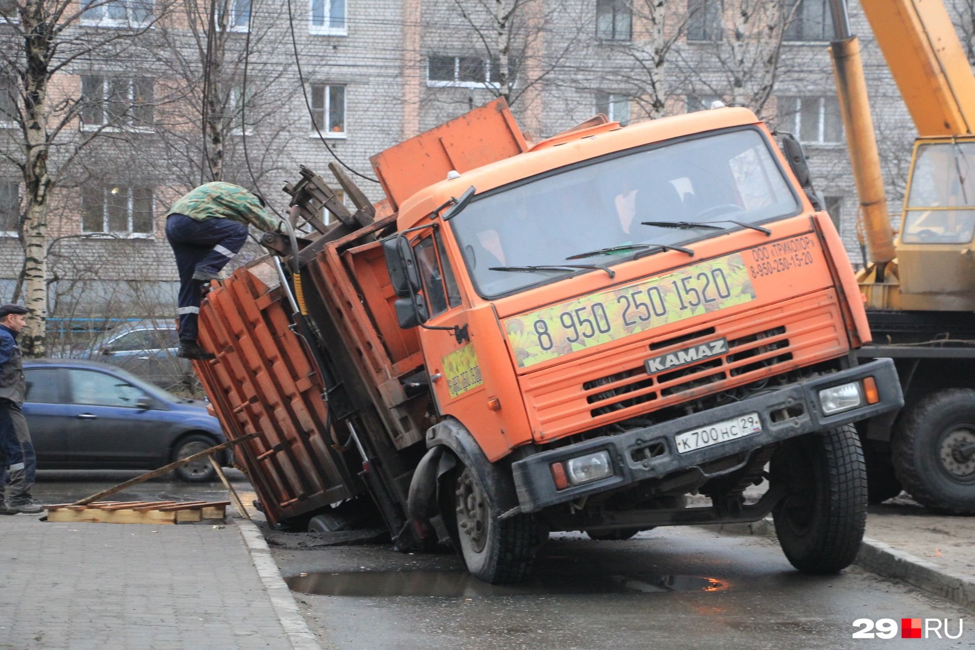 Прорвало трубу под асфальтом куда звонить