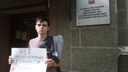 «Нет преследованию»: челябинец вышел на пикет в поддержку задержанного журналиста Ивана Голунова