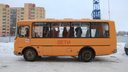 В Архангельске ввели льготный проезд для учеников школы № 9